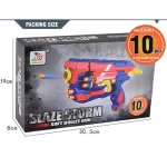 Blaze Storm Soft Bullet Gun ZC7071